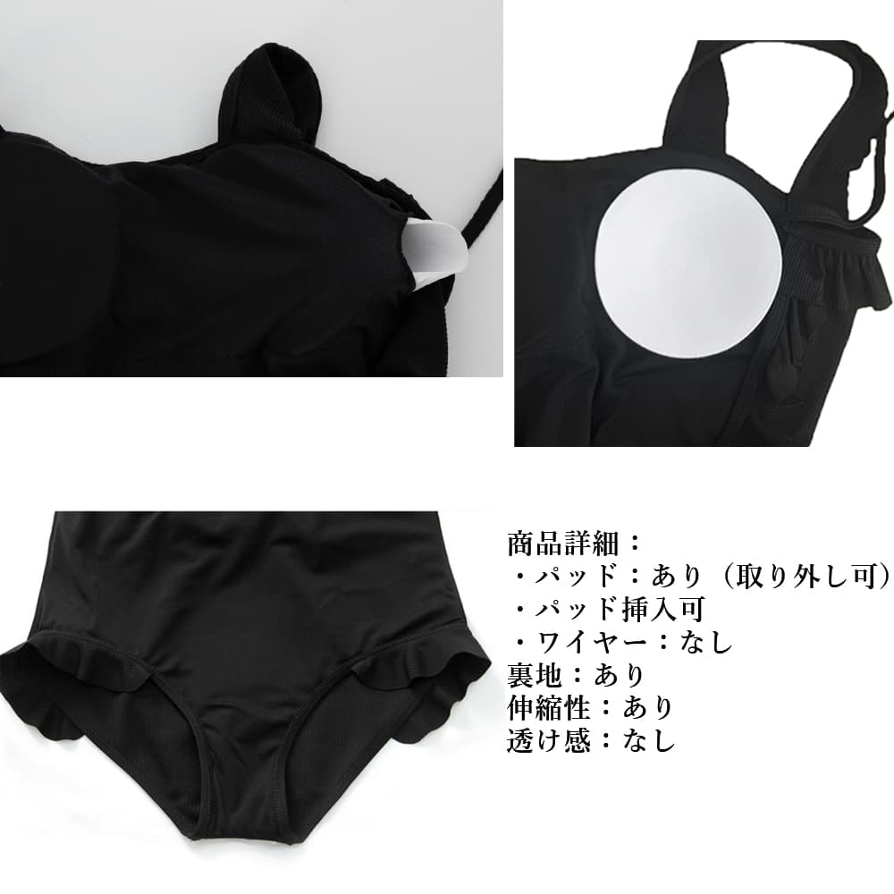 バックオープン　ワンピースビキニ