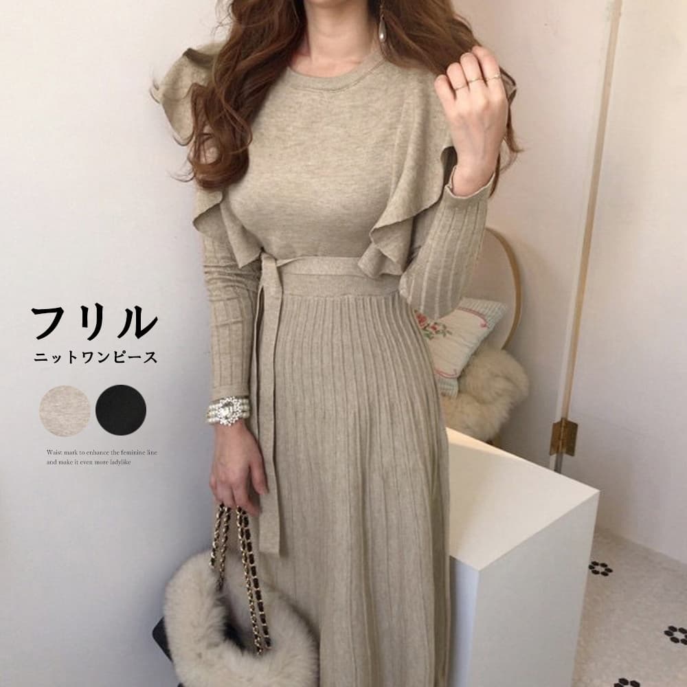 肩フリル美シルエットニットワンピース