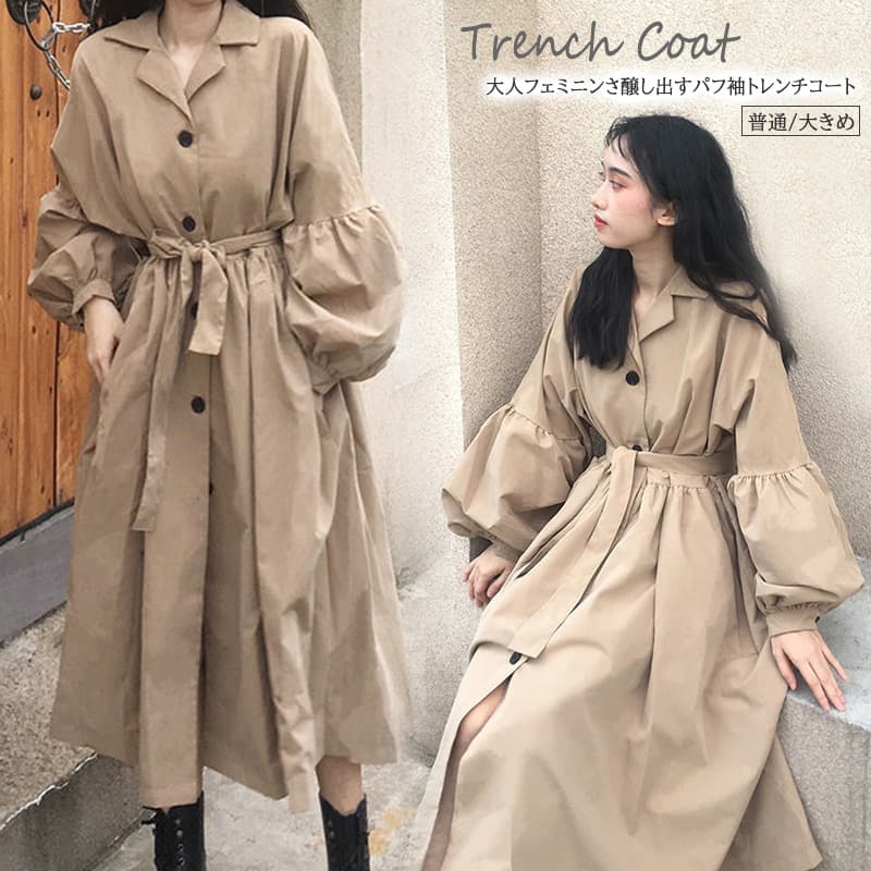秋冬新作 袖フリルフレア ワンピーストレンチコート ロング丈